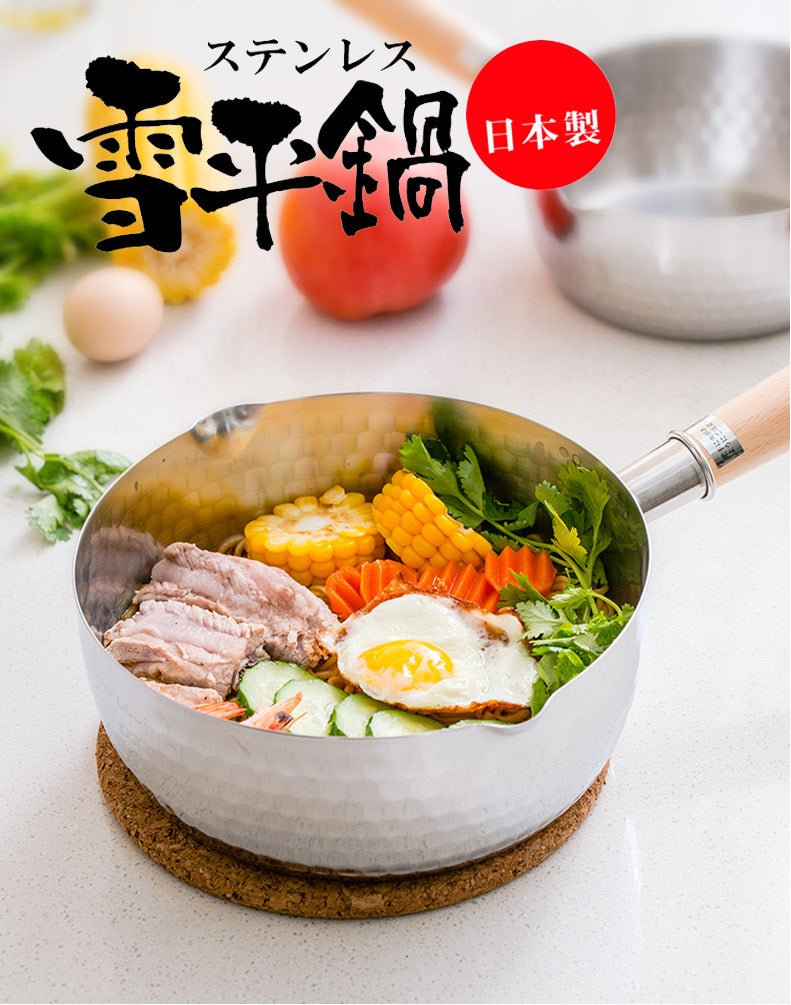 Yoshikawa Stainless Yukihira Saucepan  TWIN pack 20cm + 22cm